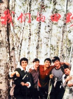 久久综合九色综合91